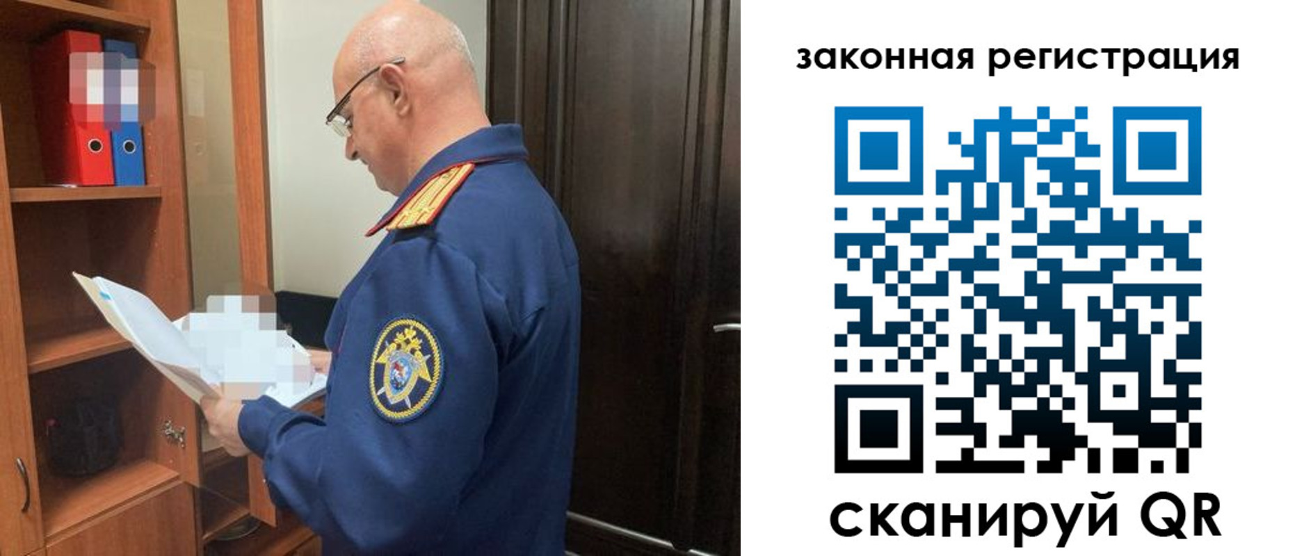 где прописаться в Арске
