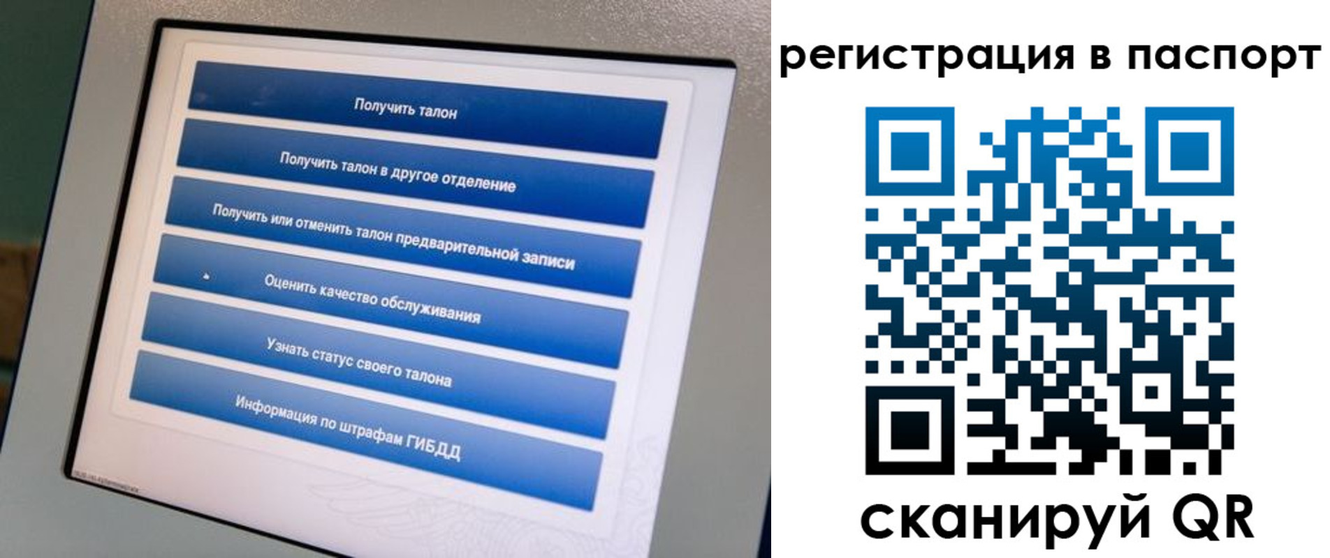 временная регистрация адрес в Арске