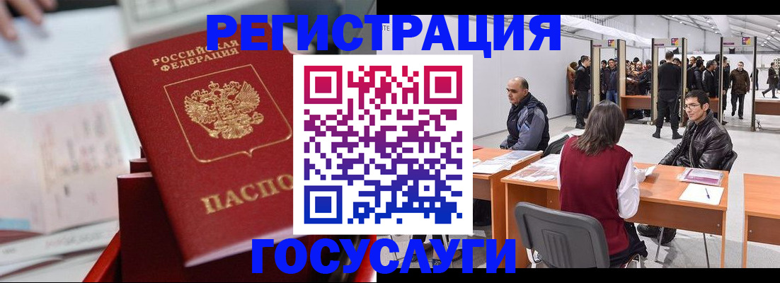 прописка поиск в Арске